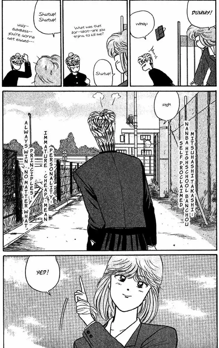 Kyou Kara Ore Wa!! Chapter 13 30